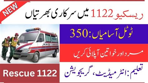 punjab emergency service rescue 1122 jobs 2024 online apply.